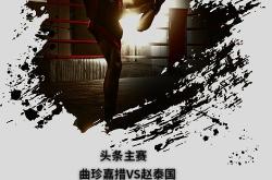 华体会APP下载-拳击选手全力以赴保持绝对优势