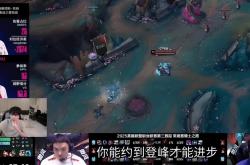 华体会官方-BLG轻取CLG，Doinb拿下关键大龙宿命之战半决赛，锁定晋级资格