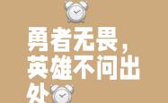 华体会国米赞助商-关于劲敌对决,胜负难料,谁能一路走到底?的信息