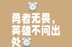 华体会国米赞助商-关于劲敌对决，胜负难料，谁能一路走到底？的信息