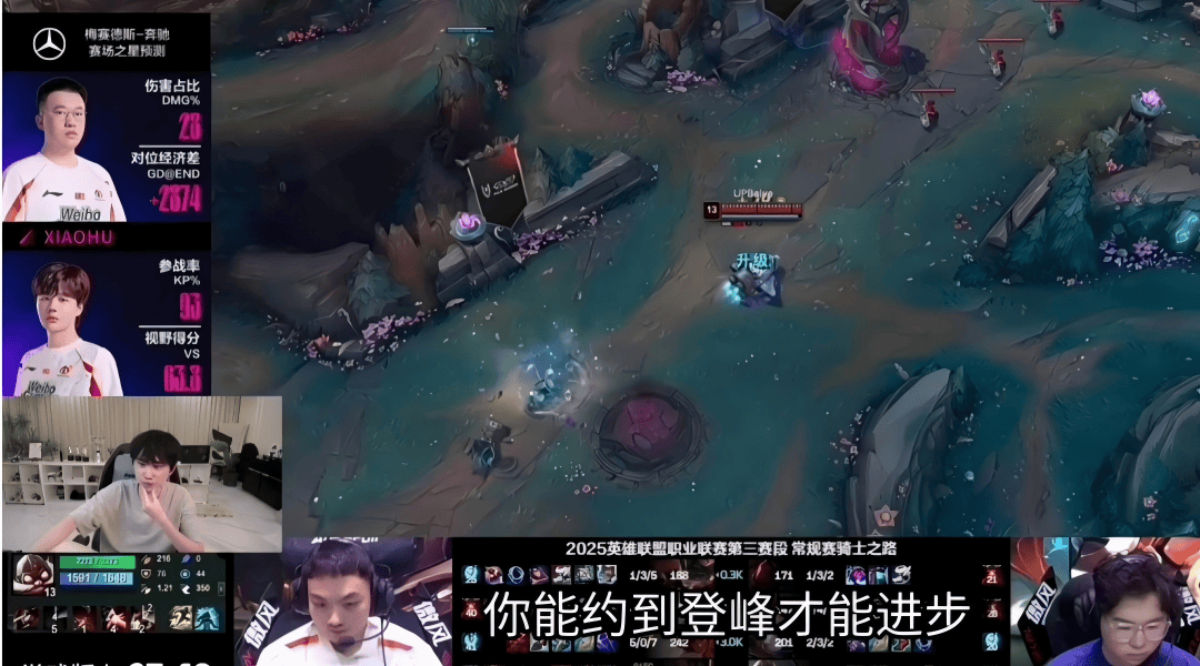 BLG轻取CLG，Doinb拿下关键大龙宿命之战半决赛，锁定晋级资格