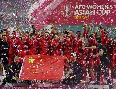 中国球队在亚洲冠军杯中成为黑马