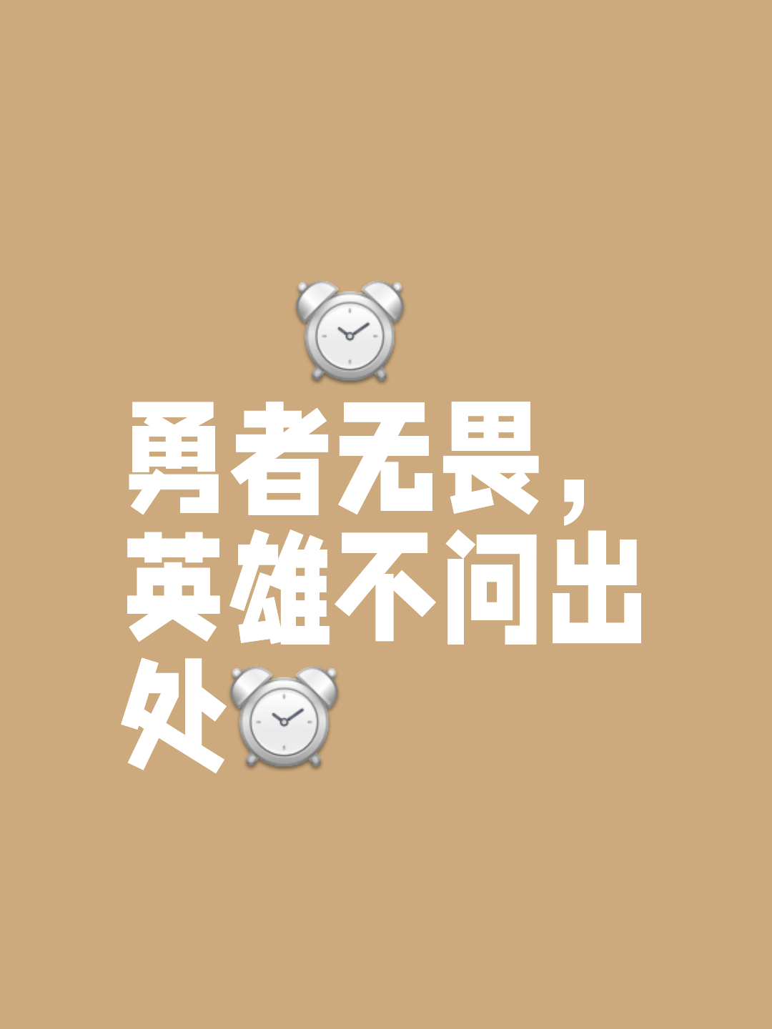 关于劲敌对决，胜负难料，谁能一路走到底？的信息