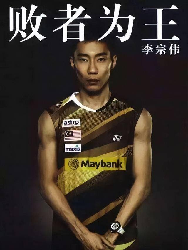 韩国羽毛球队轻取泰国羽毛球队，李宗伟惊艳世界