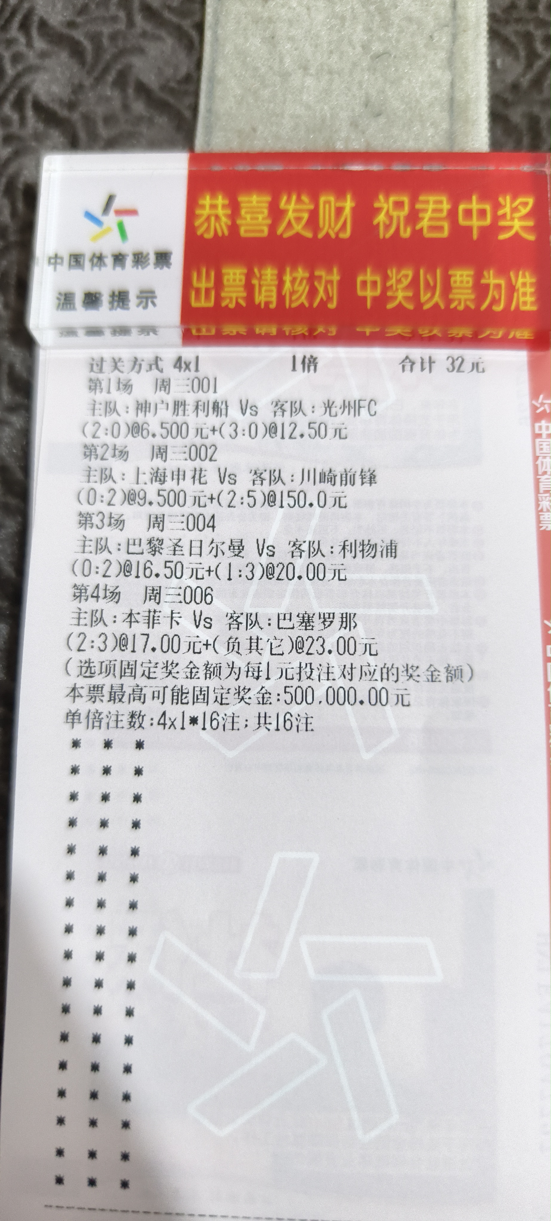 关于利物浦主场逆转取胜,止连败纪录的信息 关于利物浦主场逆转取胜,止连败纪录的信息